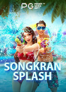 รับ เครดิต ฟรี 188 กับการเดิมพันเกมสุดมันส์ที่คุณต้องลอง